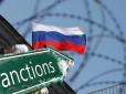 США запроваджують санкції проти суверенного боргу РФ: Курс рубля летить шкереберть