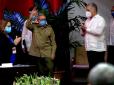Кінець епохи братів Кастро: 89-річний команданте Рауль залишає посаду першого секретаря Компартії Куби