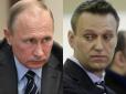 Держава-агресор пожирає себе зсередини, або Цугцванг Путіна: Лікарі заявляють про критичний стан здоров'я Навального