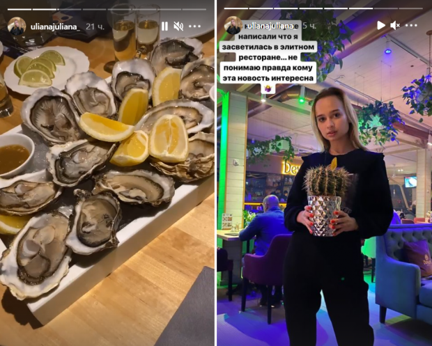 Українки "з Дубая" похвалилися відпочинком в ресторані Києва в розпал локдауну