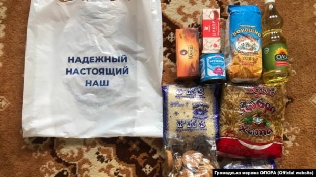 Продуктові набори, які роздавали мешканцям 50 виборчого окуругу в інтересах кандидата в народні депутати Андрія Аксьонова