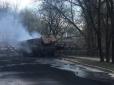 На Донбасі вибухнув армійський бензовоз (фото)