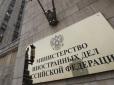 Росія висилає ще одного українського дипломата: МЗС України з відповіддю не забарилося