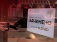 Локдаун у Києві завершиться 30 квітня: Що почне працювати у місті