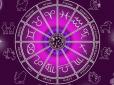 Чекайте приємних новин: Павло Глоба склав гороскоп для всіх знаків Зодіаку на 29 квітня