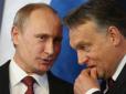 Орбан знов демонструє, хто він Кремлю: Угорщина не планує висилати російських дипломатів через вибухи в Чехії
