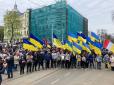 Сьома річниця трагедії 2 травня: В Одесі проходить Марш захисників (фото, відео)