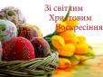 Україна святкує Великдень: Як відзначили найбільше християнське свято українські зірки (фотофакти)