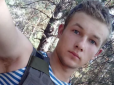 У перший день ООС окупанти вбили 19-річного воїна ЗСУ: У мережі згадали Героя, який склав голову за Україну (фото)
