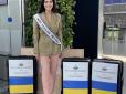 Переможниця конкурсу краси в Україні вразила карколомним вбранням, з котрим їде штурмувати п'єдестал 