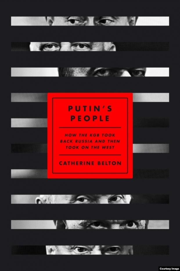 «Люди Путіна». Книжка Кетрін Белтон