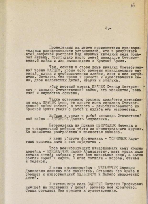 Спливла правда про звірства червоноармійців в українському селі в 1946 році: документ, розповідь очевидців