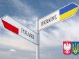 Де краще жити: Як відрізняються ціни в Україні та Польщі