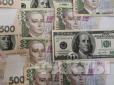 Курси долара та євро продовжують знижуватися: Експерти дали прогноз, чого чекати українцям