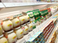 Несподівано: В Україні знизилася ціна на популярний продукт - є в кожному холодильнику