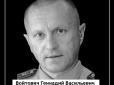 У Білорусі знайшли мертвим полковника, який придушував протести проти Лукашенка (фото)
