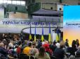 Відродити велике авіабудівництво: Чи буде друга українська 