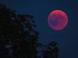 Вплине на 18 років вперед: Астрологи розповіли, в чому особливість місячного затемнення 26 травня