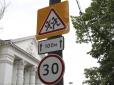 ​Жити як в Європі: У Києві обмежать швидкість авто до 30 км/год