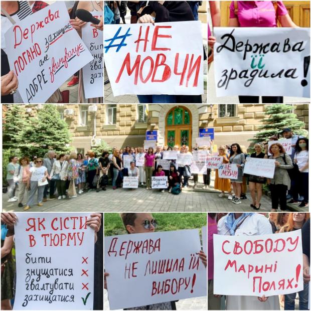 Мітинг у Дніпрі під будівлею прокуратури на підтримку Марини Полях (фото: facebook.com/LigaUAdefenders)