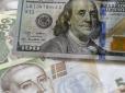 Що буде з курсом долара в Україні через 3 роки: Кабмін поділився прогнозами