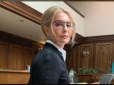 Втомилася від підборів: Юлія Тимошенко роззулася в залі Конституційного суду (відео)