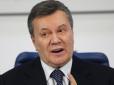 Не бідує: У пов'язаної з сином Януковича компанії знайшли елітну нерухомість в Москві, - 
