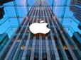 Apple відкриває представництво в Україні, - Держмитслужба