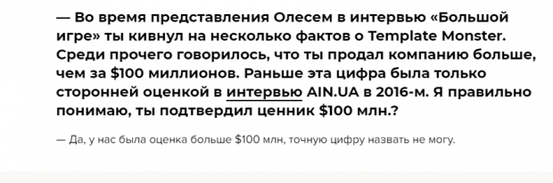 Арахамия "забыл" задекларировать $100 млн, а Разумков зарабатывает на ломбардах: как "слуги народа" показали свое состояние