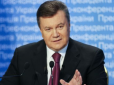 Оце так поворот: Суд ЄС скасував продовження заморозки активів Януковича і його сина