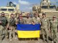 Повернення 2.0: Україна вивела свій військовий контингент з Афганістану
