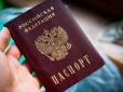 Пропагандист Кремля запропонував роздавати паспорти РФ жителям 