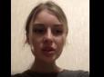 Боїться смерті та просить не видавати родичам: Донька соратника Кадирова втекла через сексуальну орієнтацію (відео)