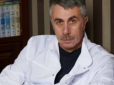 Не розслабляйтеся: Комаровський назвав дату піку коронавірусу в Україні