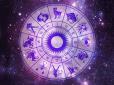 Не ігноруйте знаки, які посилає Всесвіт: Гороскоп на 15 червня для всіх знаків Зодіаку