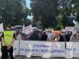 Не прописувати в назву Москву: Віряни УПЦ МП влаштували мітинг біля будівлі Офісу президента (відео)