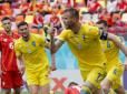 Перша перемога на Євро-2020! Збірна України обіграла Північну Македонію