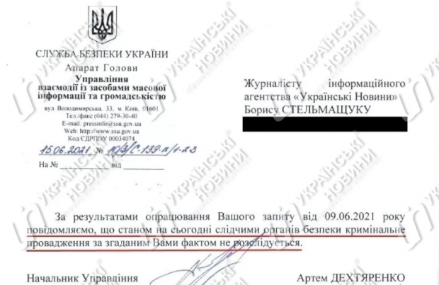 СБУ не будет расследовать, как "Квартал 95" продал в Россию свои сериалы в обход санкций Украины. Скриншот: ukranews.com
