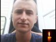 Львів щиро попрощався із 23-річним бійцем 24-ї окремої механізованої бригади імені короля Данила, котрий загинув на Донбасі