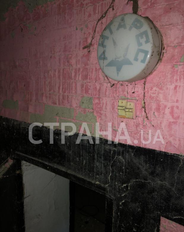 Заброшенный бар "Антарес". Фото: "Страна"