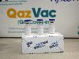 У якості гуманітарної допомоги: Україна може безкоштовно отримати казахстанську вакцину від коронавірусу