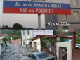 Каміння з неба вже підвезли: У мережі з'явилася влучна фотожаба на потоп в Криму