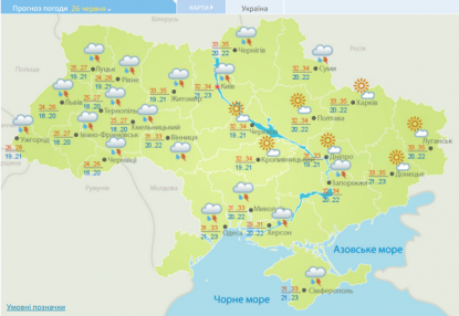 Киянам слід готуватися до значного погіршення погодних умов.