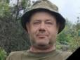 Світла і вічна пам'ять! Названо особу героя ЗСУ, вбитого російськими окупантами 26 червня на Донбасі