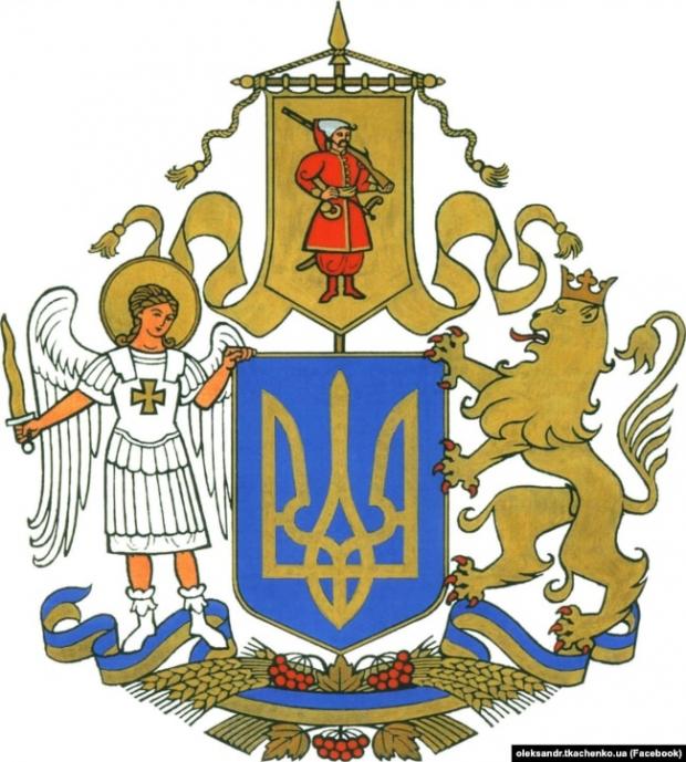 Ескіз-переможець у конкурсі на великий герб України, 2020 рік