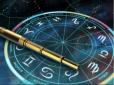 Астрологи назвали знаки Зодіаку, які можуть розраховувати на фінансовий успіх
