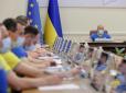 Міністри прийшли на засідання Кабміну в футболках збірної України (фото)