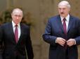 Прискорити Аншлюс: Путін вимагає від Лукашенка проведення нових виборів до кінця 2021 року