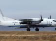 У Росії впав літак з пасажирами на борту