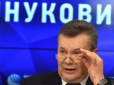 У Януковича народилася дитина від нової молодої дружини: Астролог розкрив сенсаційні подробиці